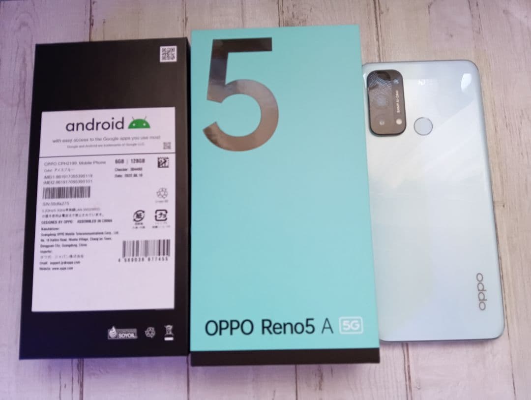 OPPO Reno5 A 5G 本体　箱付き