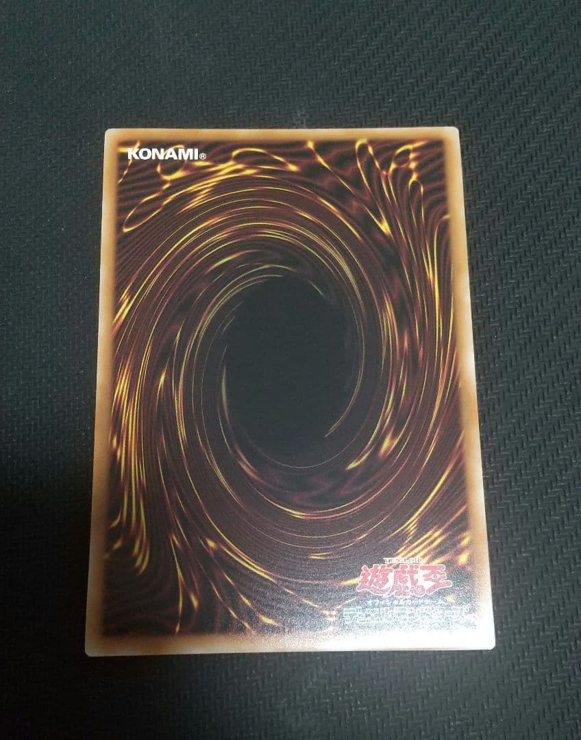 遊戯王　教導の雷霆 フルルドリス　プリズマ