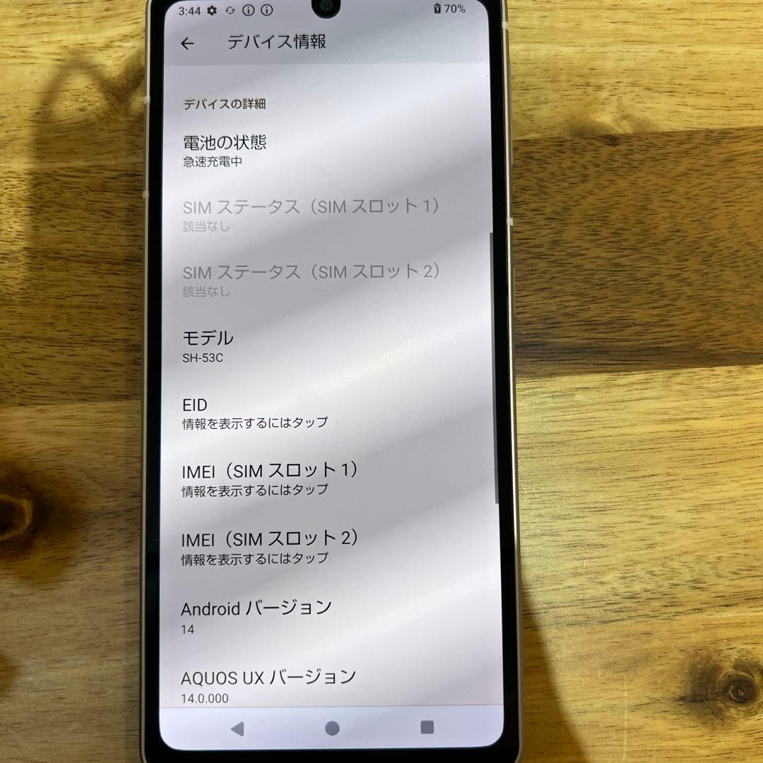 T12 AQUOS sense7 docomo SIM解除済みSH-53C