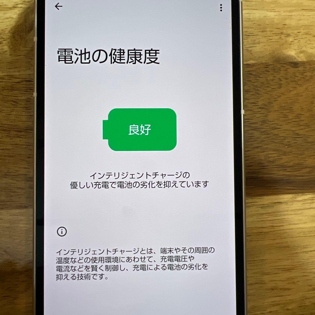 T12 AQUOS sense7 docomo SIM解除済みSH-53C