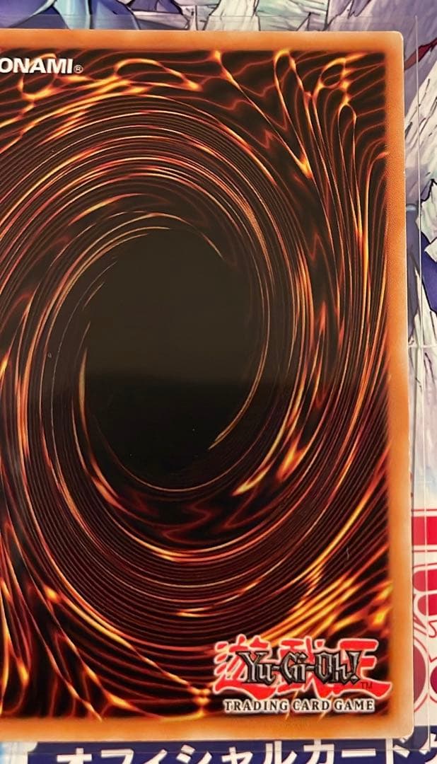 遊戯王　氷結界の龍トリシューラ　スターライト　1st ポルトガル語