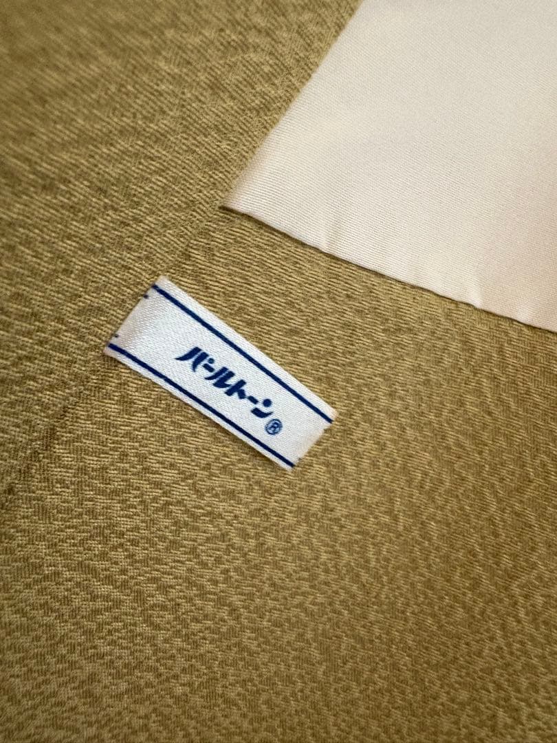 高級着物④訪問着 スワトウ刺繍