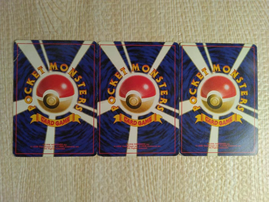 ゼニガメやわるいカメールなど ◆ 第4弾拡張パック ロケット団