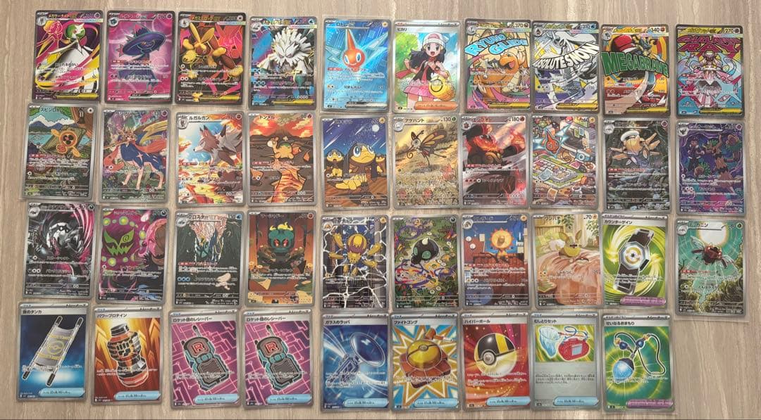 ポケモンカードゲーム　MA+SR+AR