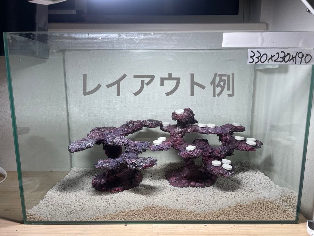 【送料無料】人工ライブロック　PHR22／15穴加工　アク抜き済み安心塗料使用