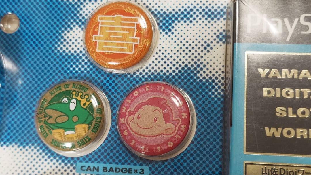 【未開封】山佐デジワールド3 DX 限定版 タイムパーク パネル付き PS2