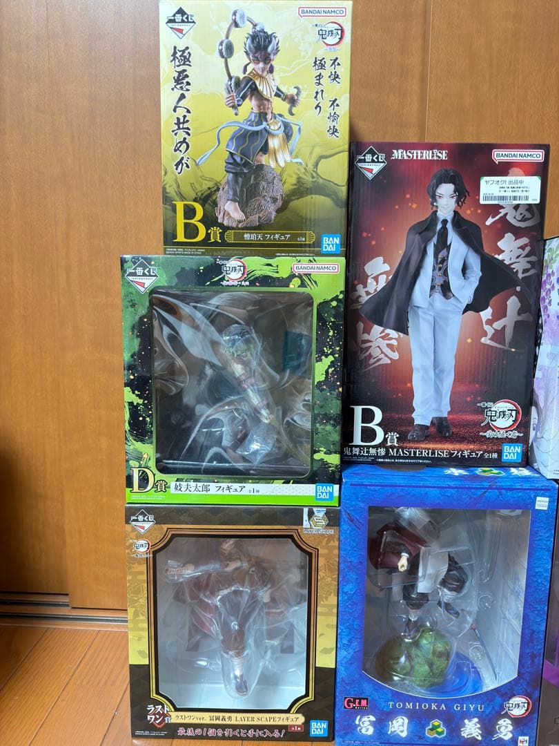 鬼滅の刃フィギュア　まとめ売り