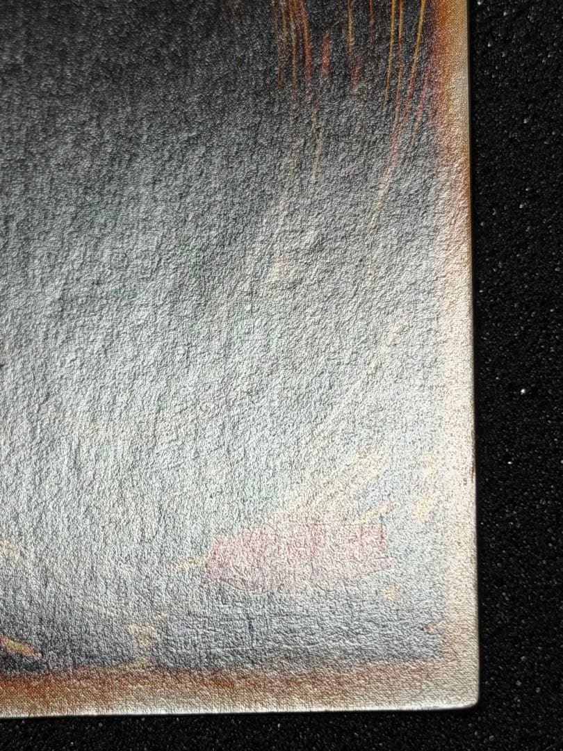 遊戯王　死のデッキ破壊ウイルス　初期　ウルトラ