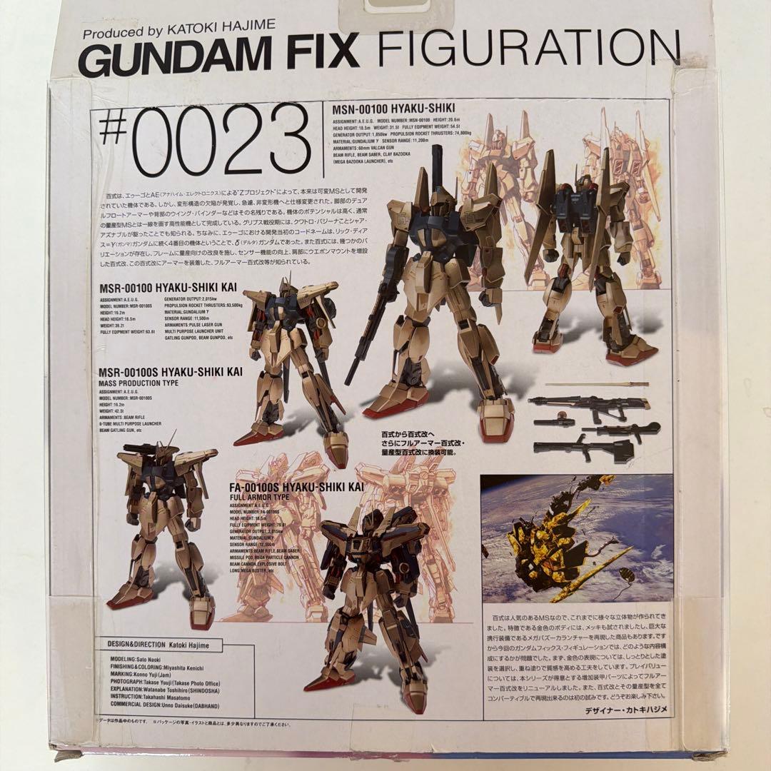 バンダイ GUNDAM FIX FIGURATION #0023 百式 改