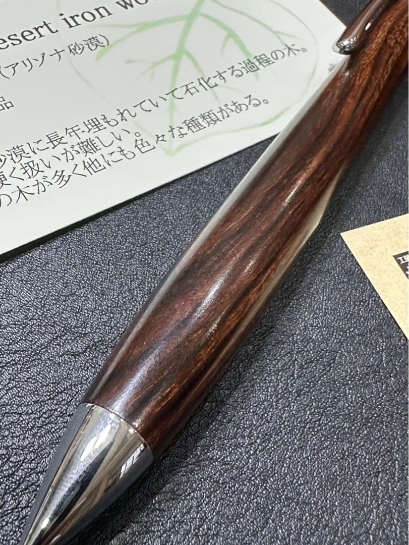 工房楔　デザートアイアンウッド　縞杢　シャープペンシル　0.5㎜