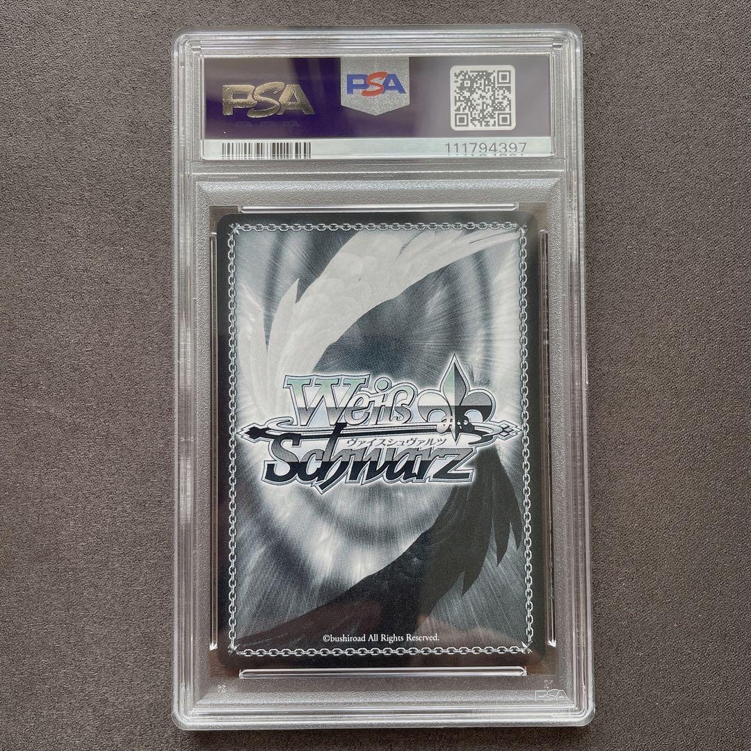 【PSA10】時々ボソッとロシア語でデレる隣のアーリャさん SP サイン