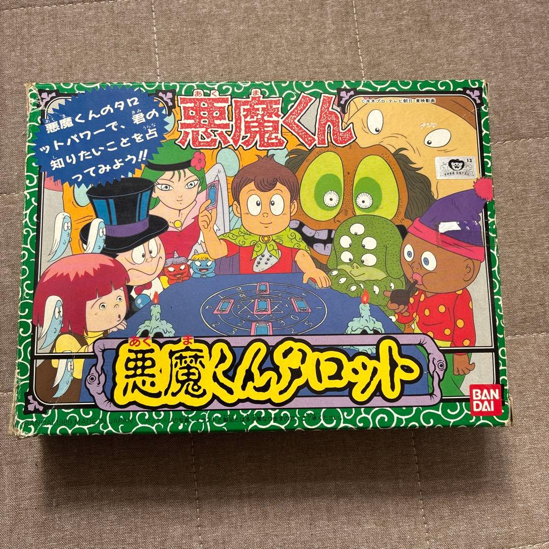 悪魔くんタロット バンダイ