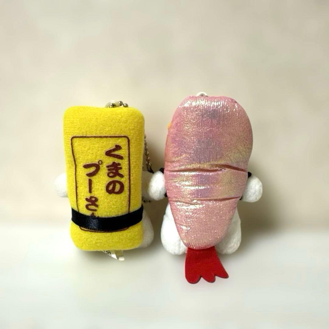 くまのプーさん　ディズニー　マスコット　キーチェーン　ぬいぐるみ　お寿司　美品