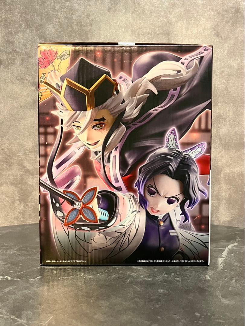 一番くじ　鬼滅の刃 〜姉の仇〜　Ａ賞＆ラストワン賞