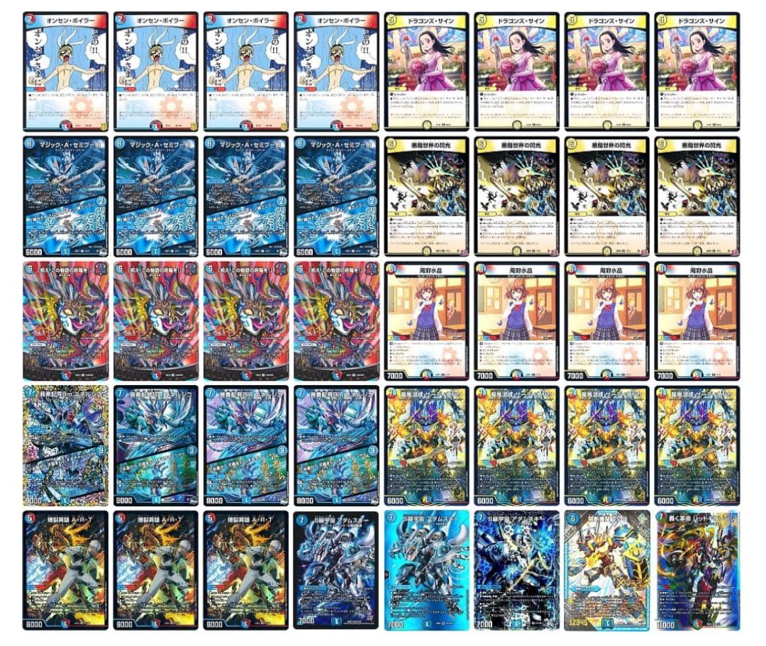 フェアリー構築　ラッカ庵野アダムスキー