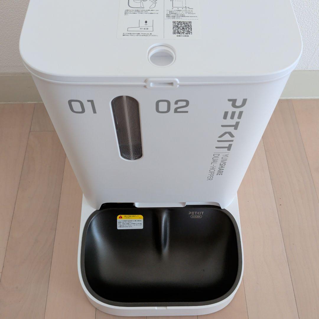 PETKIT 自動給餌器 ホワイト 2分配口　カメラ付き