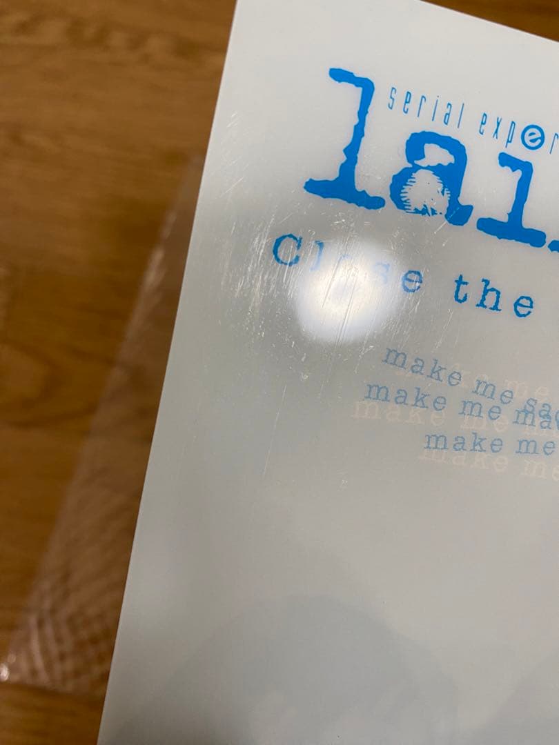 serial experiments lain 下敷き