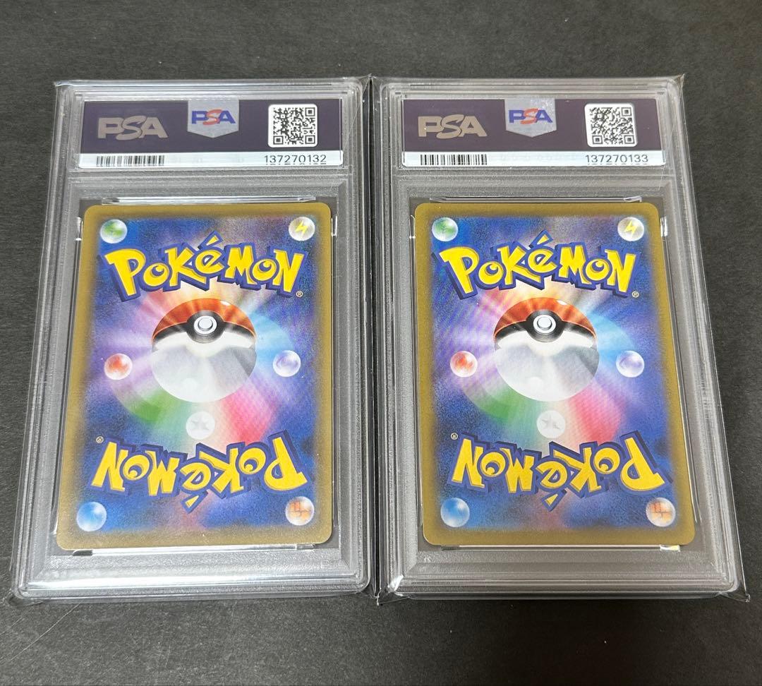 【PSA10】連番レックウザVMAX CSR Ꮩ SR