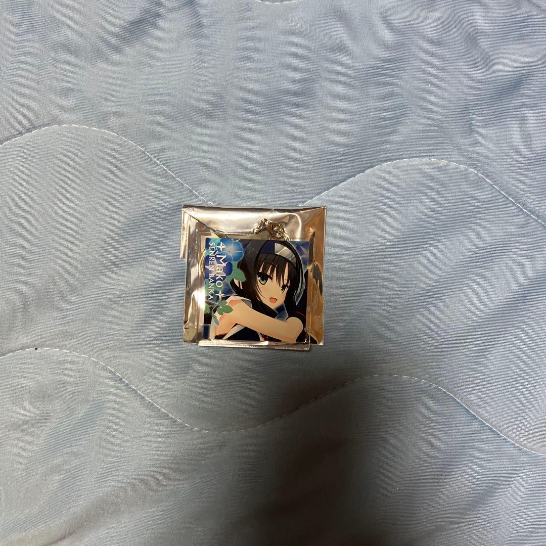 千恋万花　アクリルキーホルダー　茉子