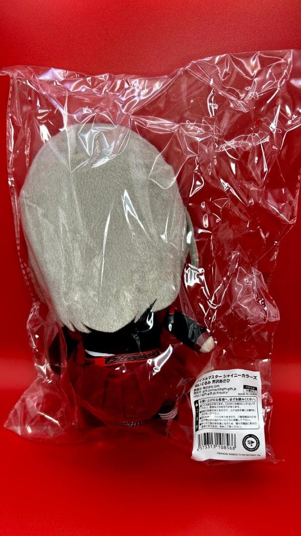 ストレイライト Gift ぬいぐるみ セット 未開封品