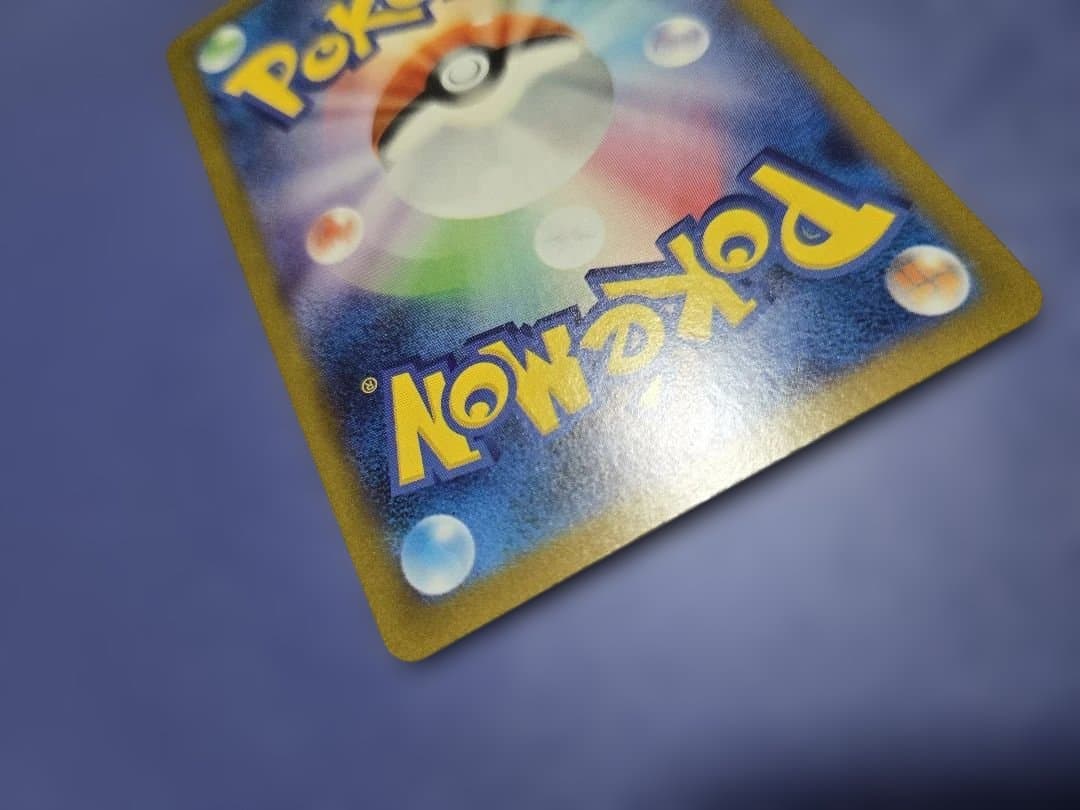 MUR メガサーナイトEX