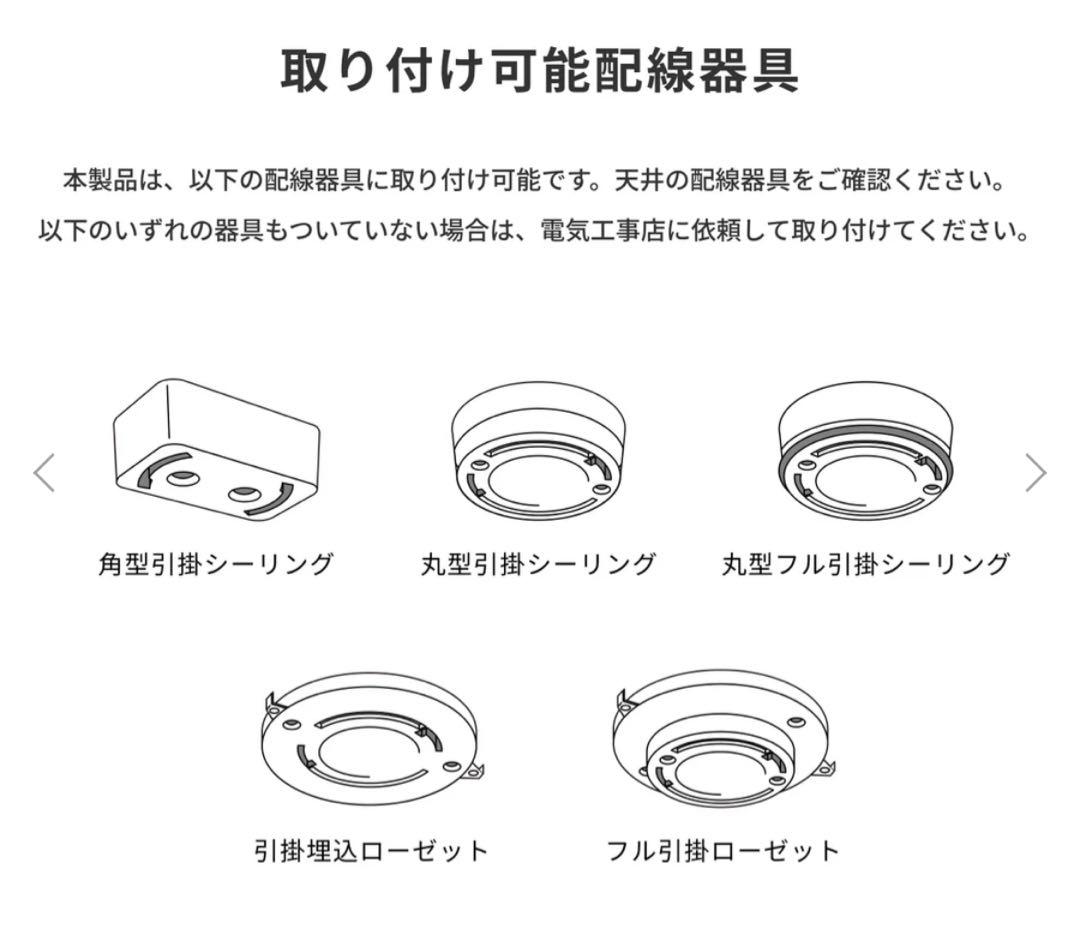 ARTWORKSTUDIO バケット シーリングランプ φ380 ホワイト②