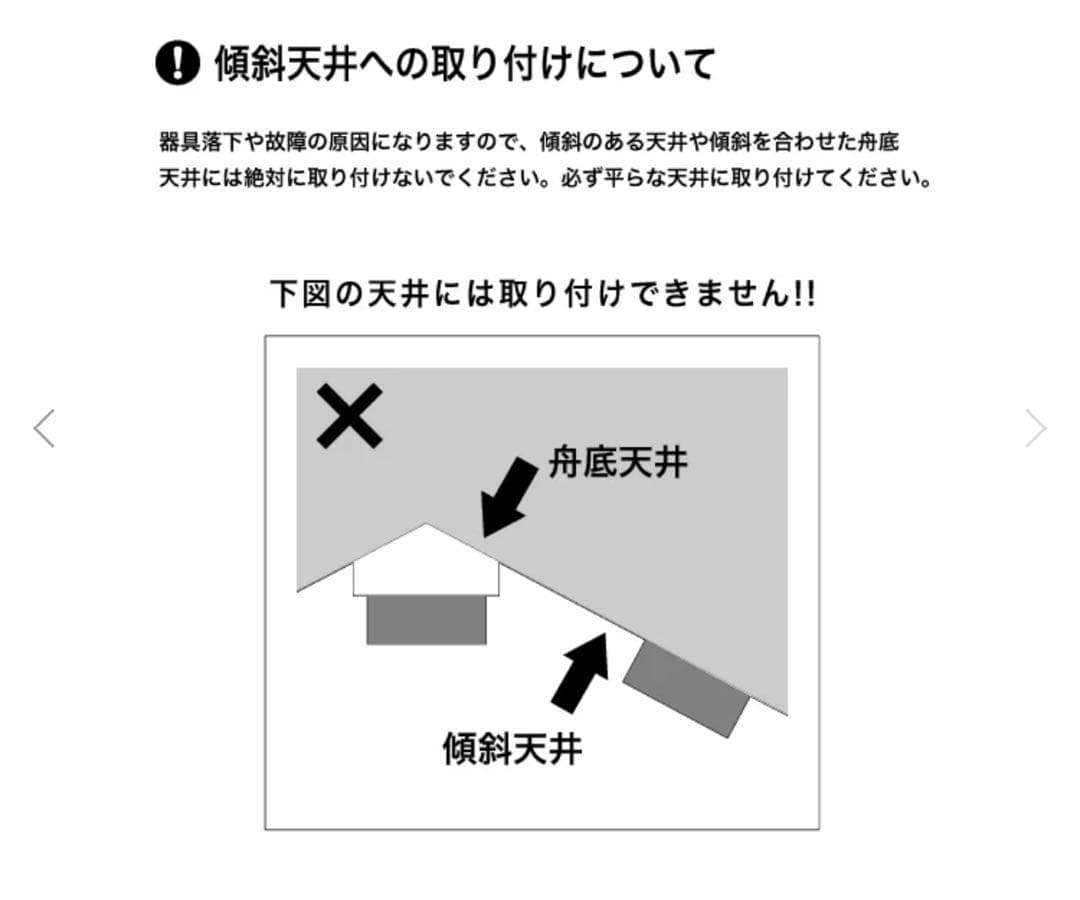 ARTWORKSTUDIO バケット シーリングランプ φ380 ホワイト②