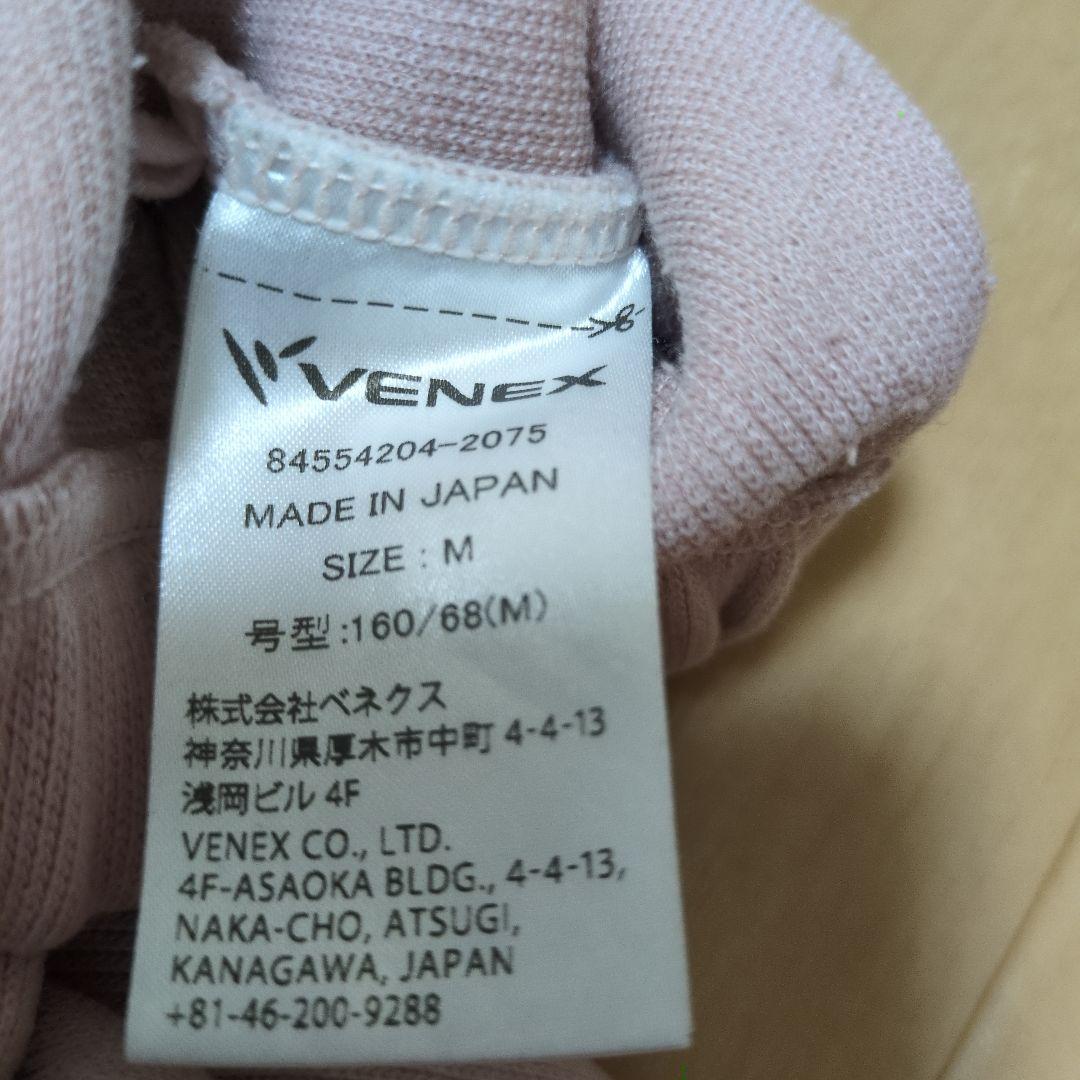 VENEX コンフォートヒートリカバリーウェア