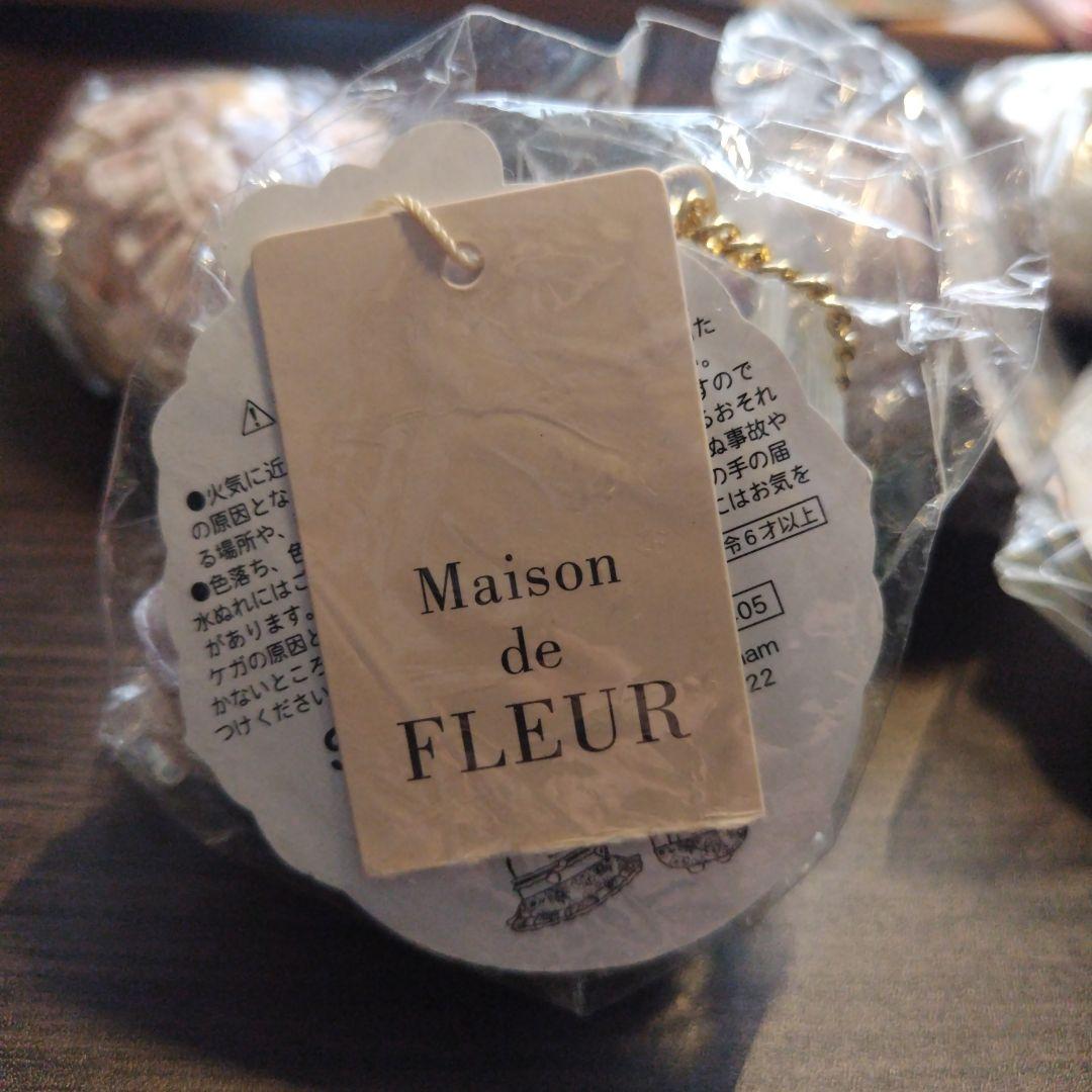 すみっコぐらし&Maison de FLEURコラボ バックチャーム5個セット