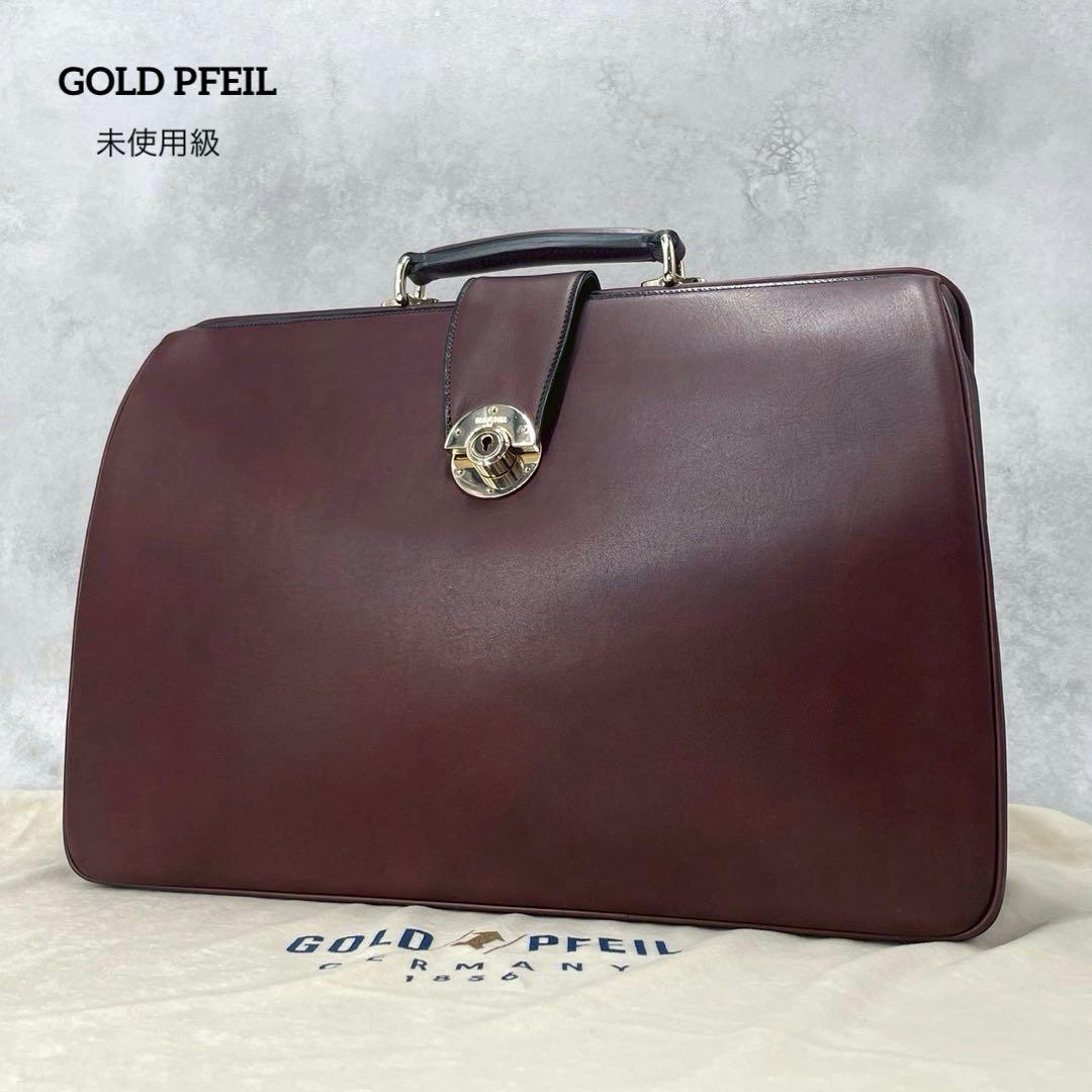 専用【未使用級】ゴールドファイル ダレスバッグ ビジネスバッグ 大容量 ブラウン