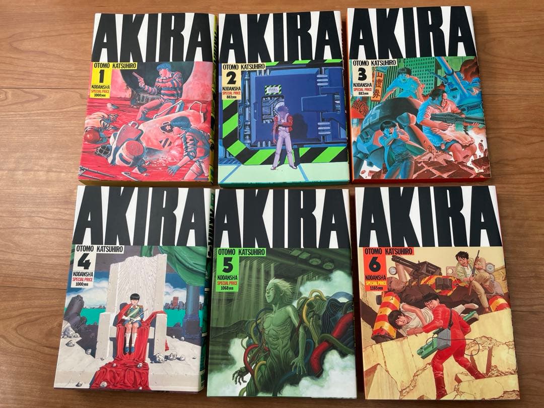 AKIRA 1〜6巻全巻セット