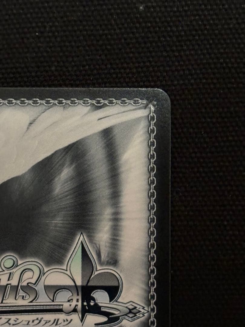 ヴァイス　アズールレーン　シリアス　SP サイン　アズレン