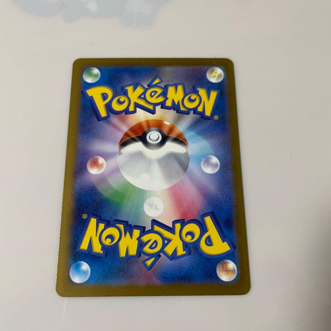 ポケモンカードメガゲンガーexSAR