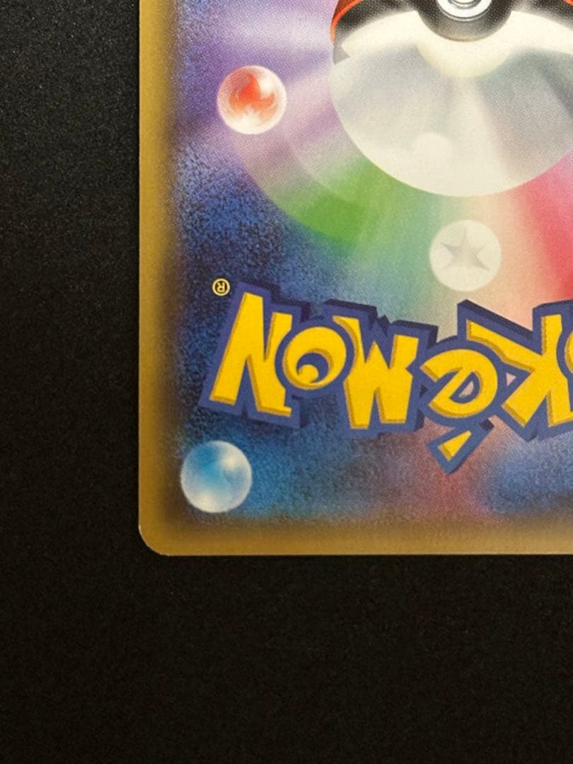 サーナイトEX RR CP3 ポケキュンコレクション 019/032