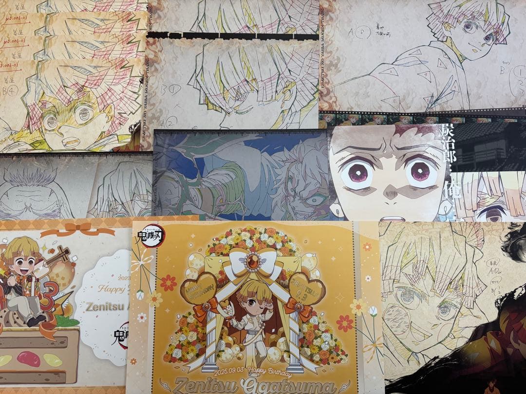 鬼滅の刃　ランチョンマット　セット