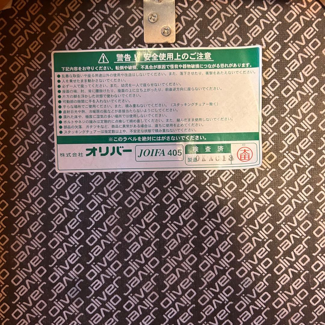 oliver ダイニングチェア　ヴィンテージ(2脚)