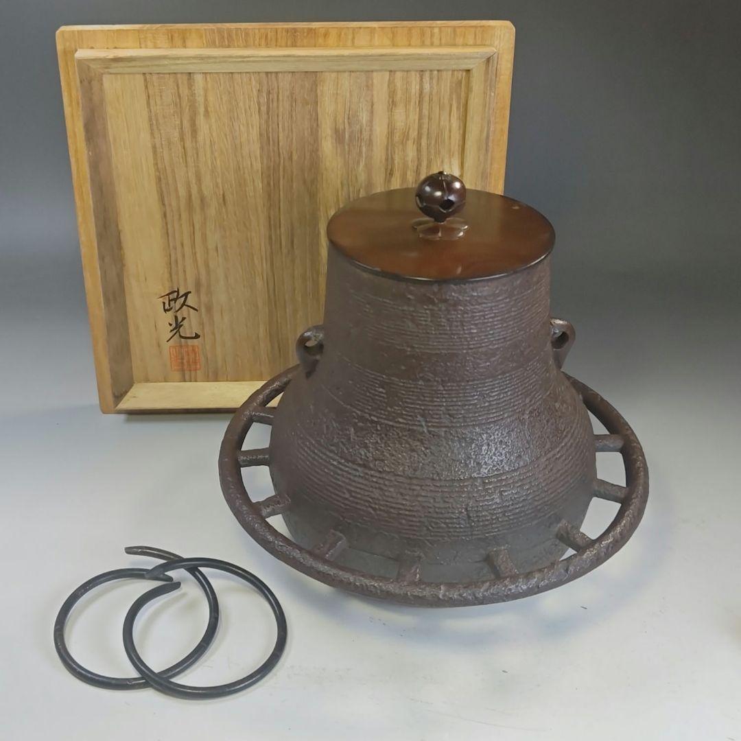 イ893 茶釜『釜師　菊地政光』『車軸釜　共箱　』鉄釜　茶道具