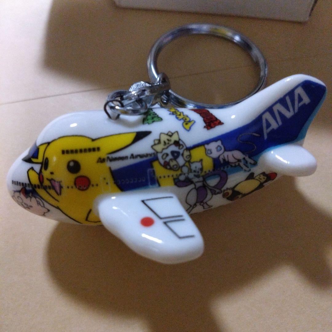 ポケモン　ピカチュウ　ポケモンジェット　キーホルダー 未使用