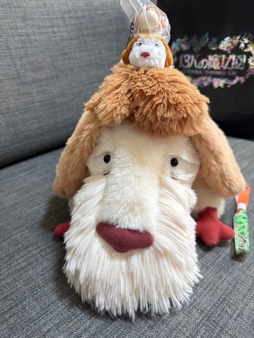 ジブリパーク限定 ハウルの動く城 ヒン ぬいぐるみ キーホルダー 3点セット