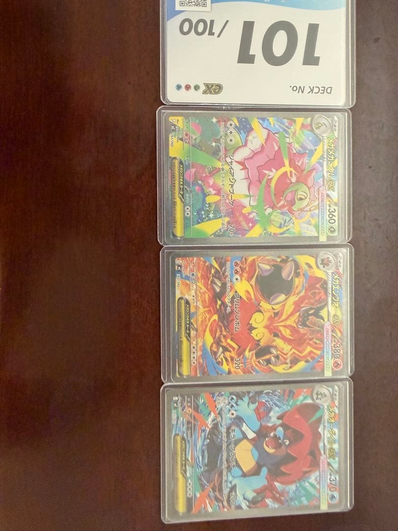 ニ*ン様 スタートデッキ100バトルコレクション 101番 SARセット