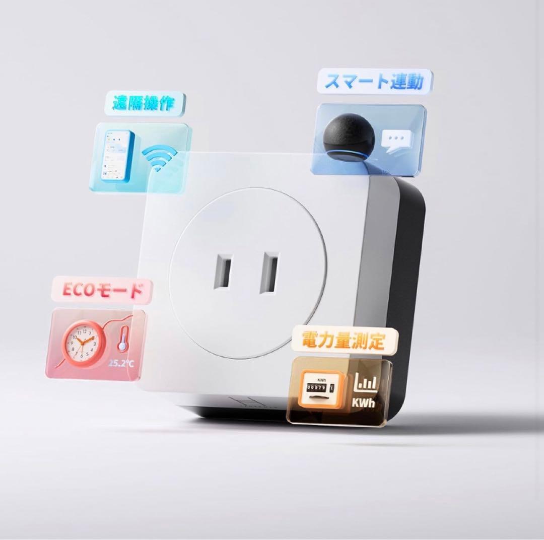 【未使用品】エアコンパートナー スマートプラグ スマートリモコン