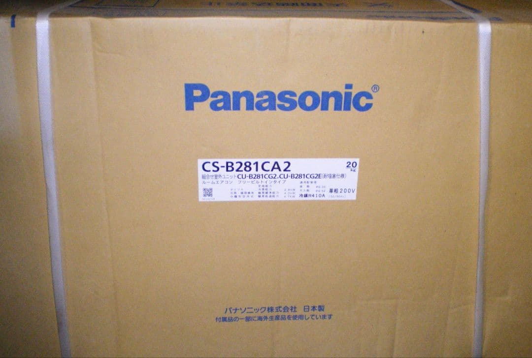 Panasonic エアコン本体☆CS-B281CA2