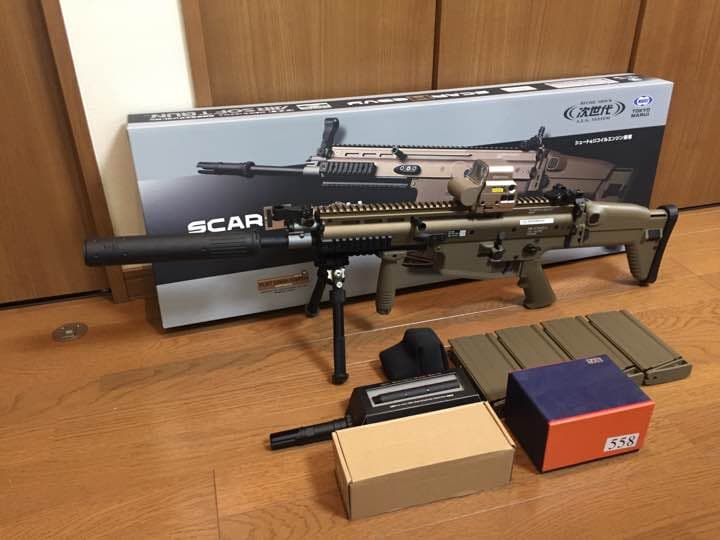 東京マルイ 次世代電動ガン SCAR-H 外装カスタム