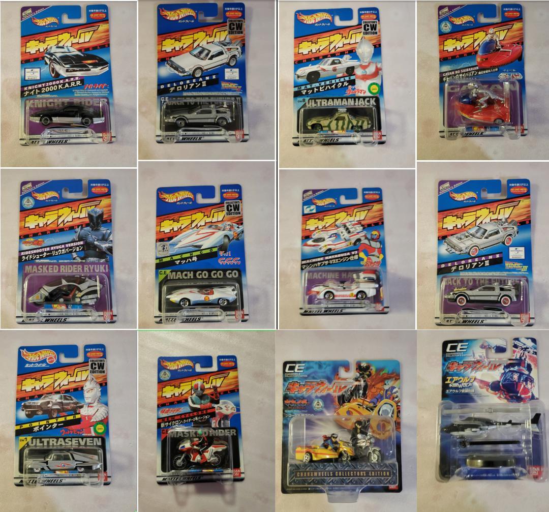 超レア　バンダイキャラウイール　シリーズ全コレ　1/64 スケール