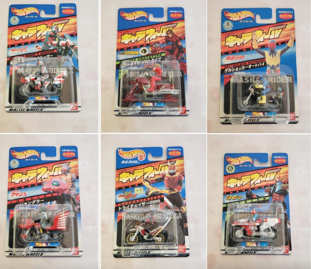 超レア　バンダイキャラウイール　シリーズ全コレ　1/64 スケール