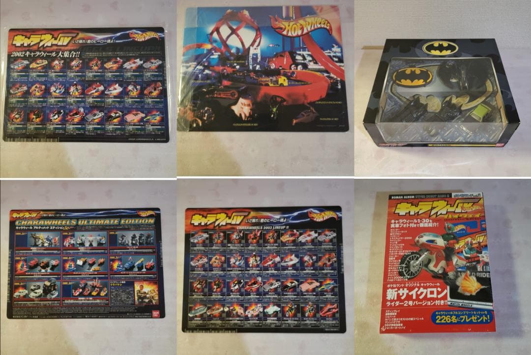 超レア　バンダイキャラウイール　シリーズ全コレ　1/64 スケール