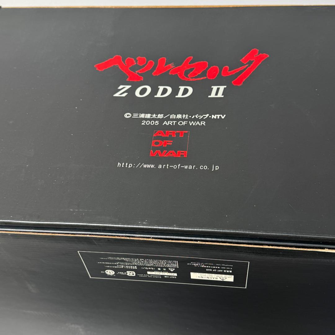 ART OF WAR ベルセルク ゾッド 髑髏の騎士 血しぶき フィギュア