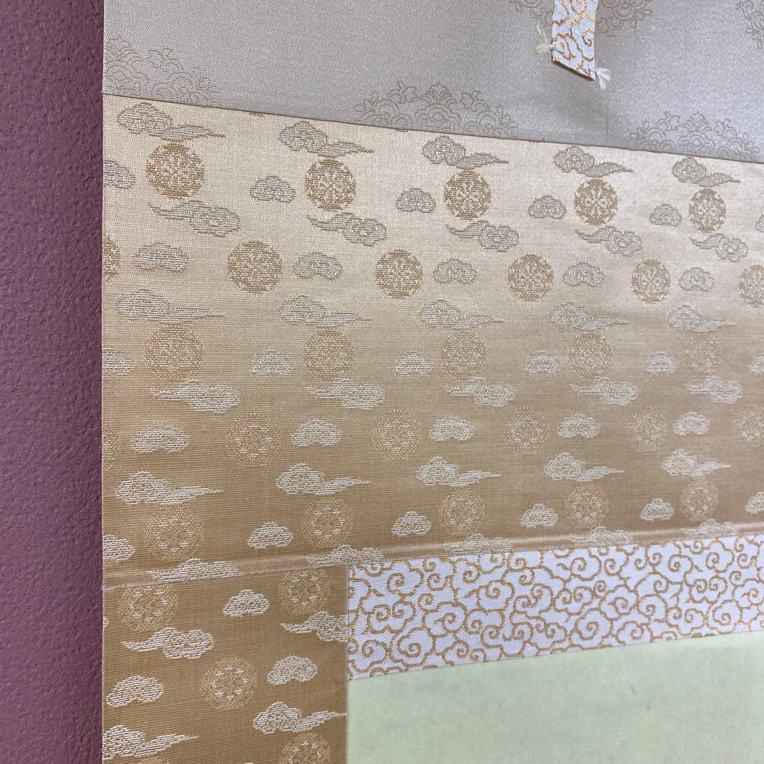 美品 掛け軸 伊藤若冲筆「日出鳳凰図」縁起物 日の出 花鳥 解説付き