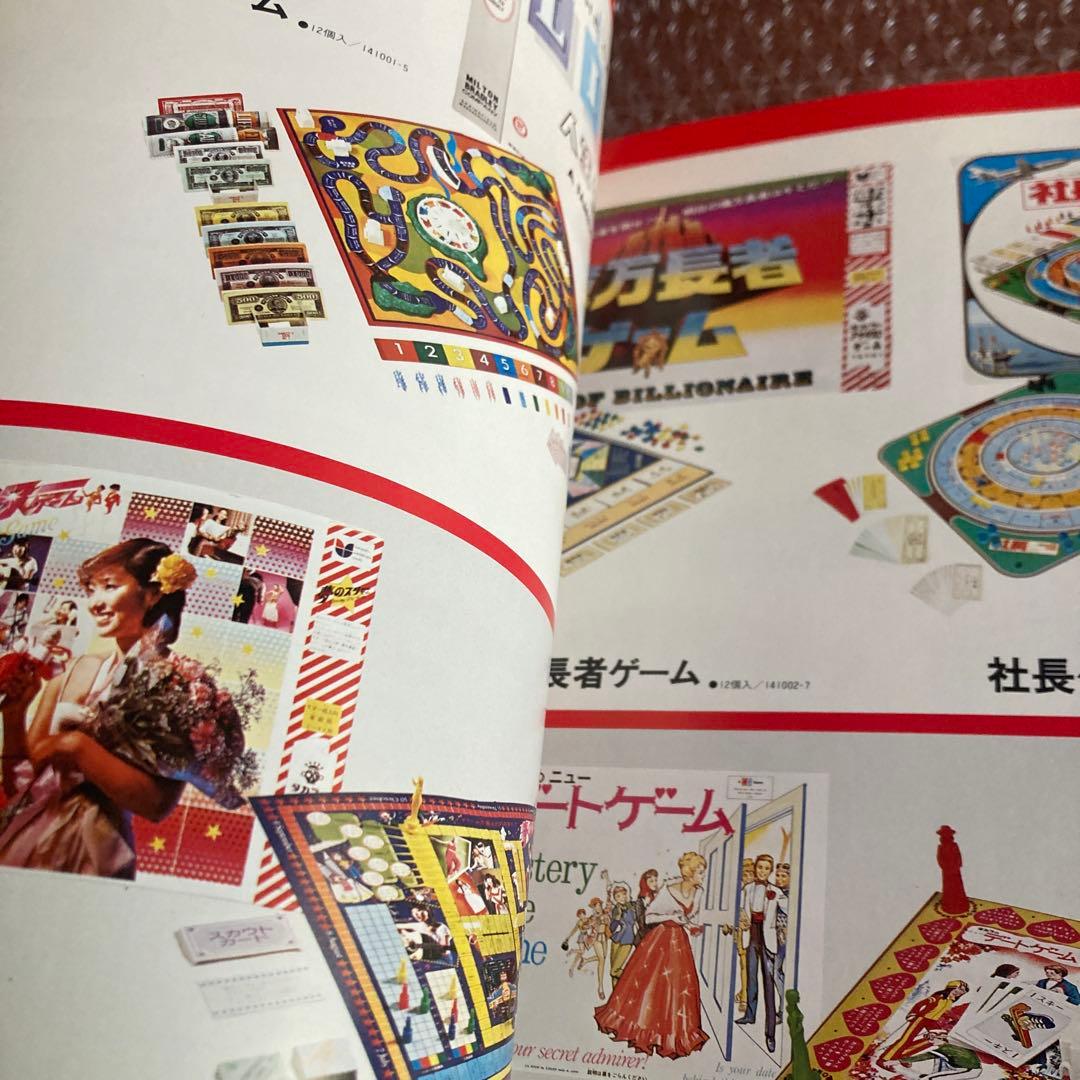 タカラ　カタログ　1979 ミクロマン 総合カタログ　非売品