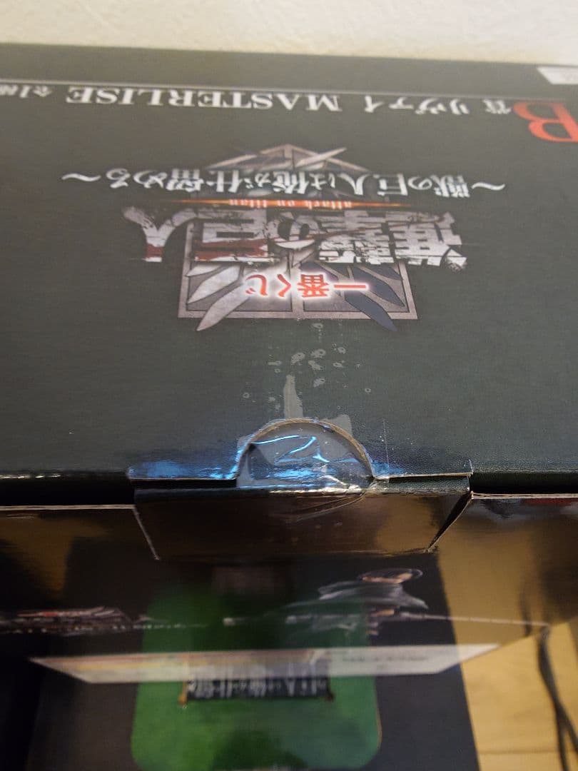 一番くじ 進撃の巨人 A B ラストワン賞 フィギュアコンプリートセット